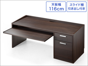 100-DESKL002の画像