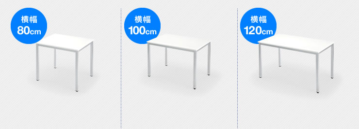 100-DESK076W　100-DESK077W　100-DESK078Wの画像