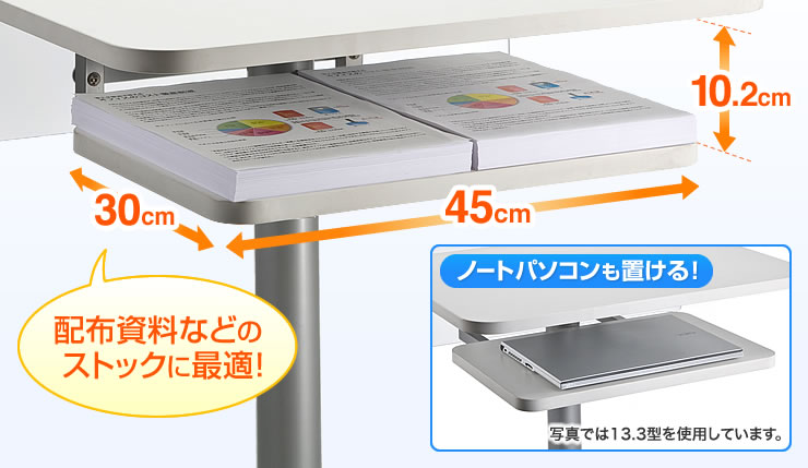 配布資料などのストックに最適