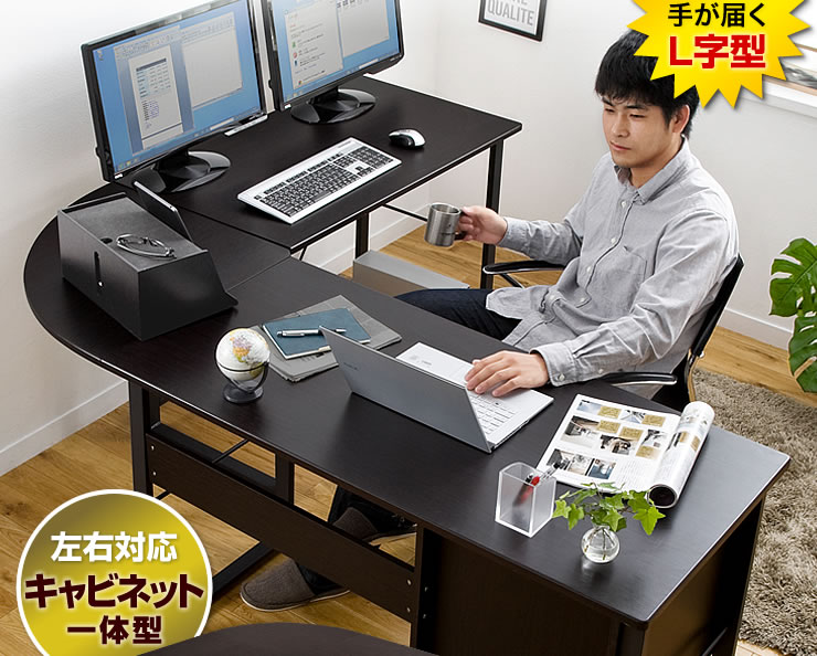 イーサプライ本店 | 日本最大級のオフィス用品・家具の激安通販サイト