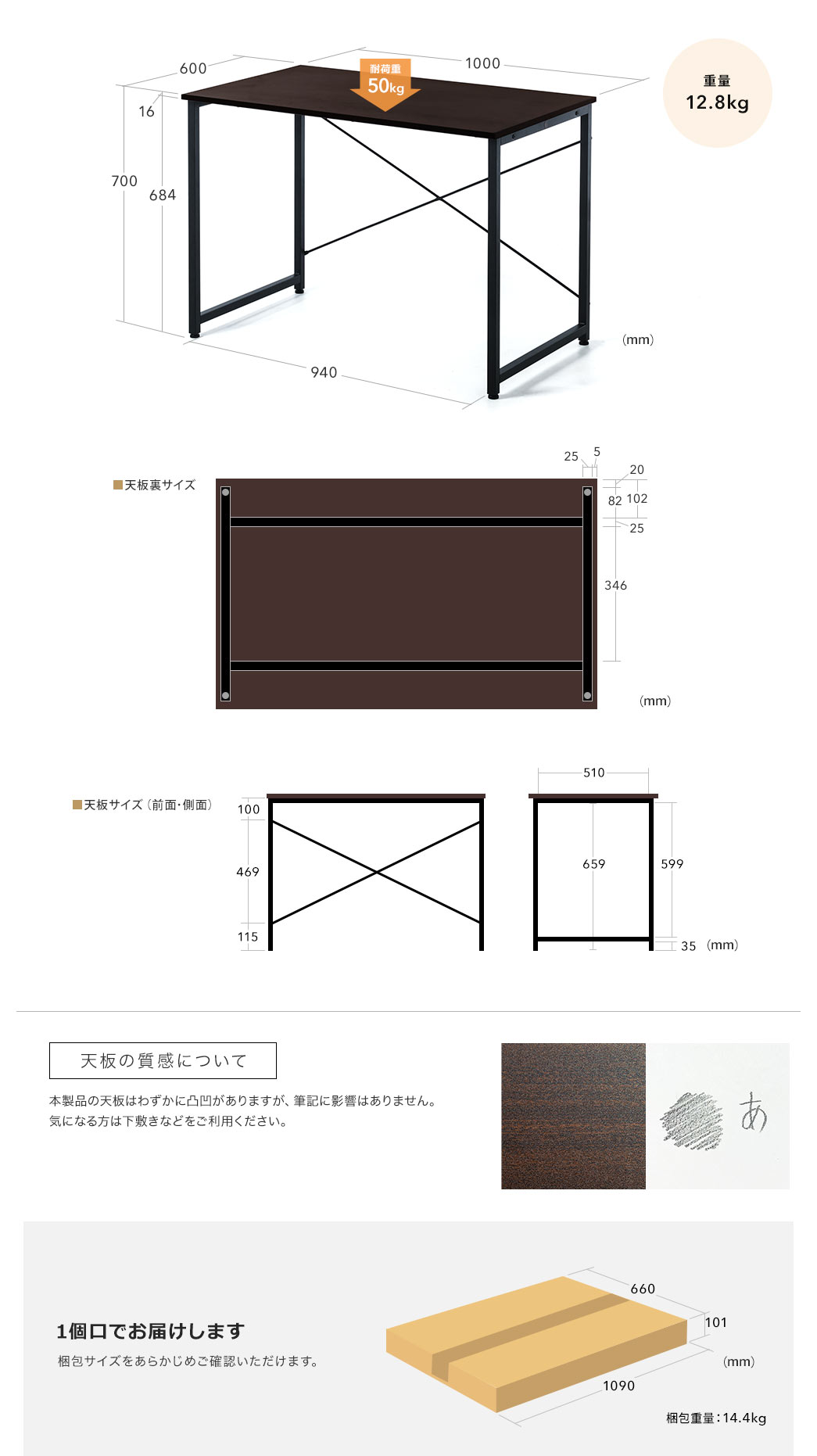 100-DESKF001BRの画像