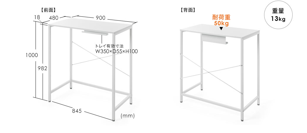 100-DESKF009の画像