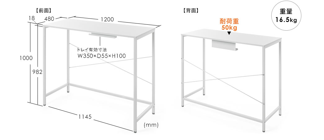 100-DESKF010の画像