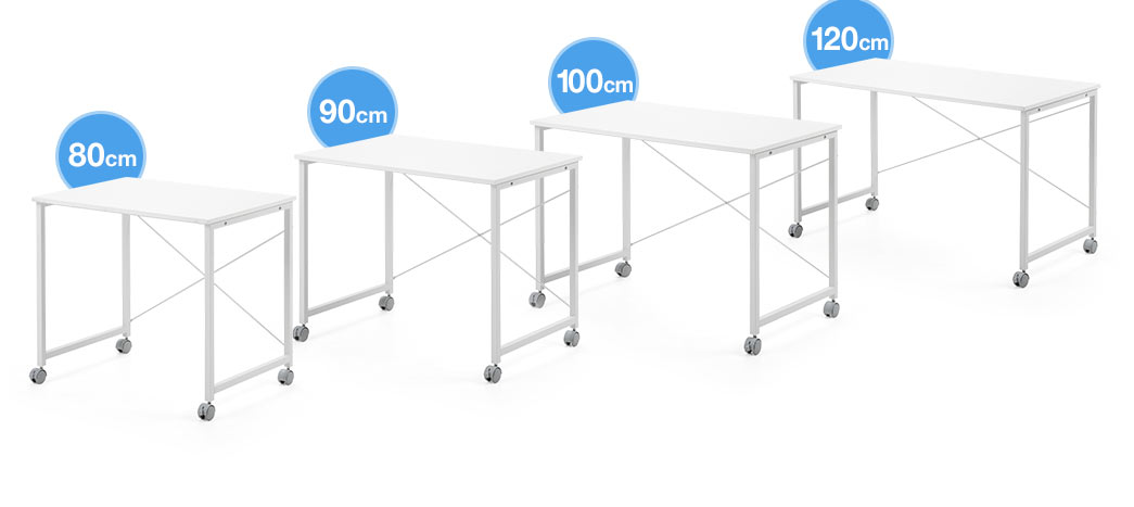 80cm・90cm・100cm・120cm