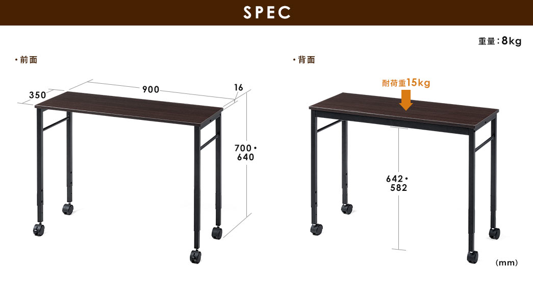 SPEC 前面 背面