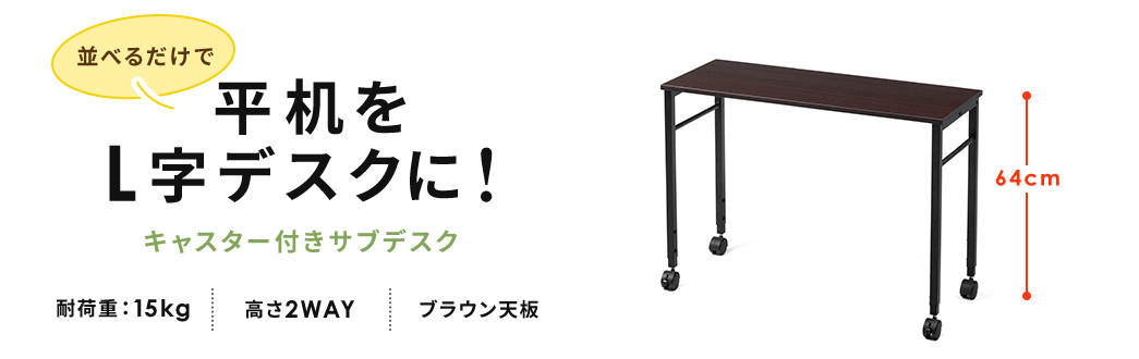 イーサプライ本店 日本最大級のオフィス用品・家具の激安通販サイト