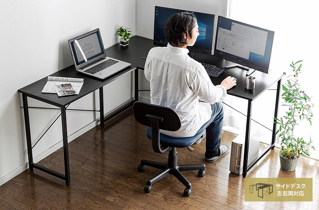 L字型パソコンデスク（コーナーデスク・木製・幅150cm+90cm・ブラック） EZ1-DESKH011BK | 激安通販のイーサプライ