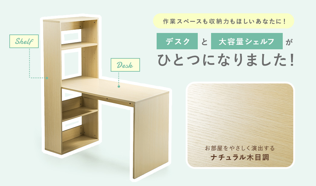 イーサプライ本店 | 日本最大級のオフィス用品・家具の激安通販サイト