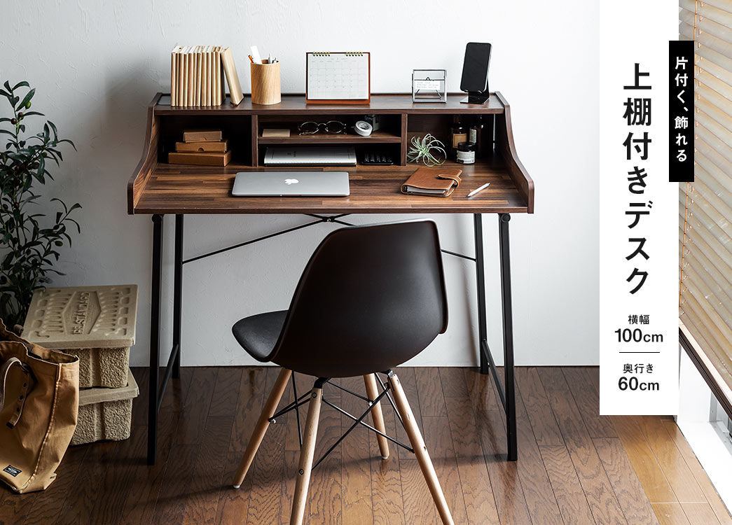 イーサプライ本店 | 日本最大級のオフィス用品・家具の激安通販サイト