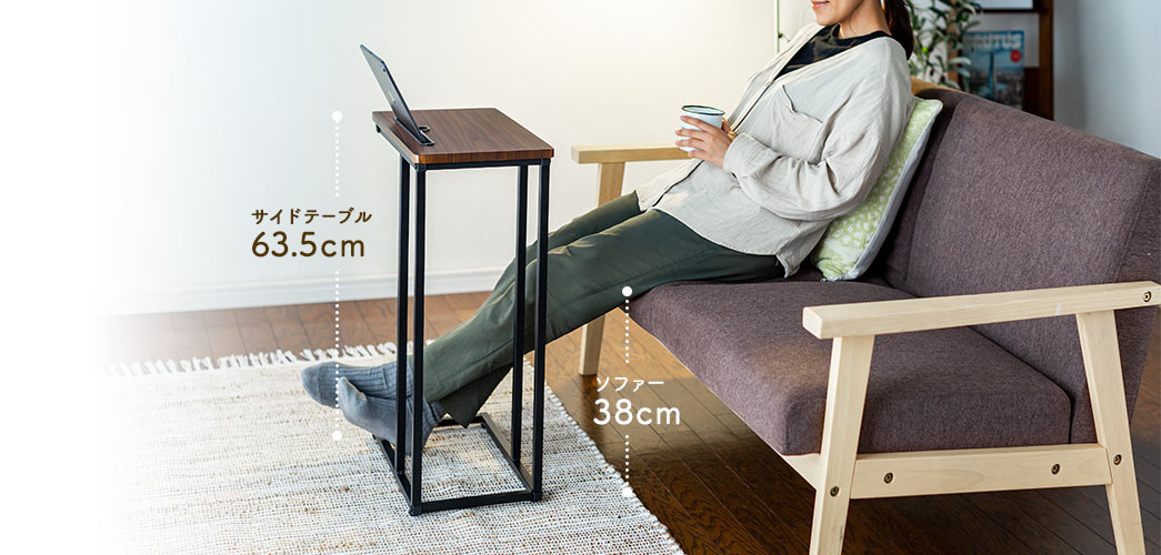 サイドテーブル ソファー