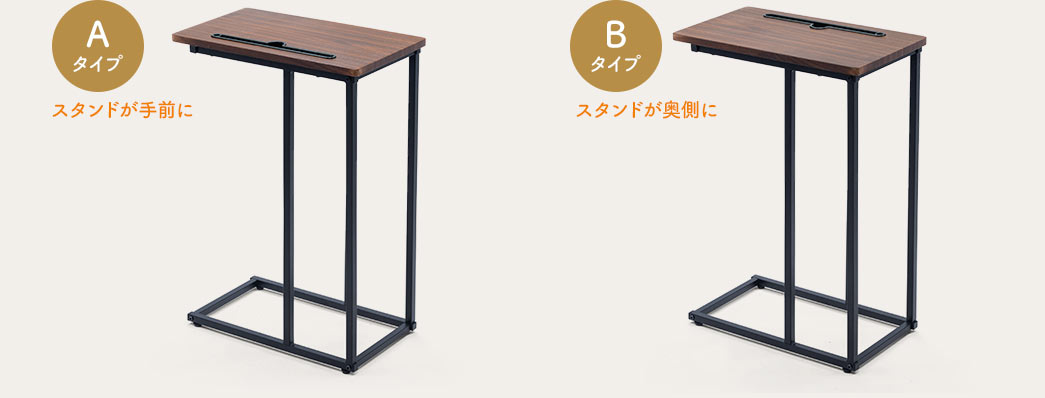 Aタイプ Bタイプ