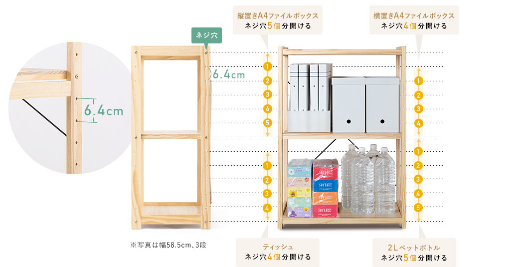 縦置きA4ファイルボックス ティッシュ