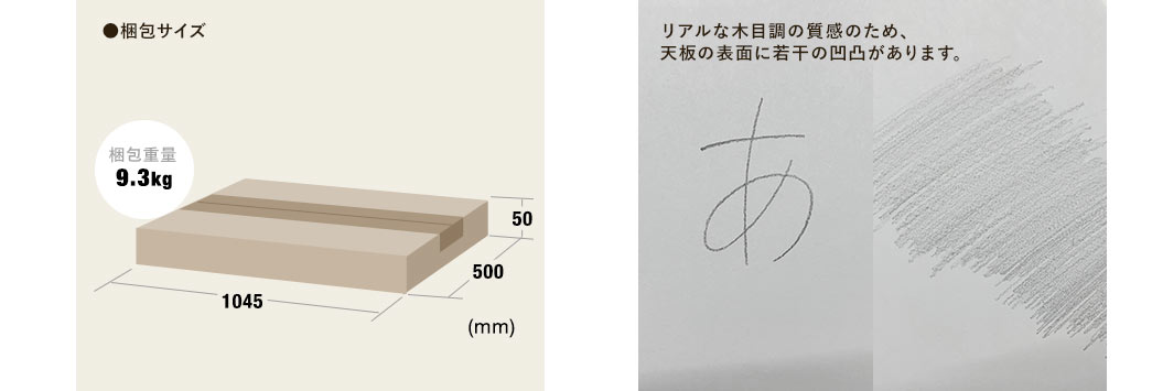 梱包サイズ