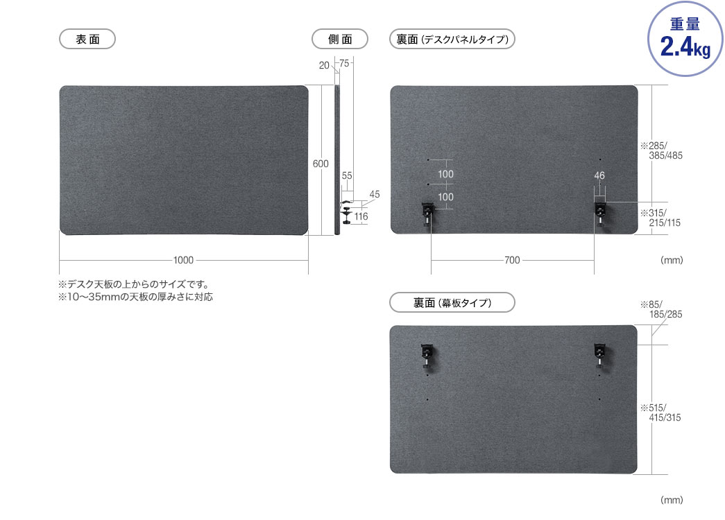 表面 側面 裏面