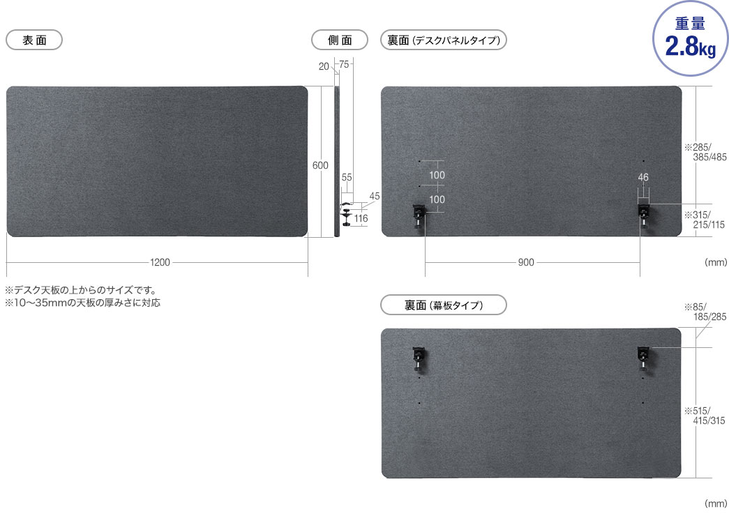 表面 側面 裏面