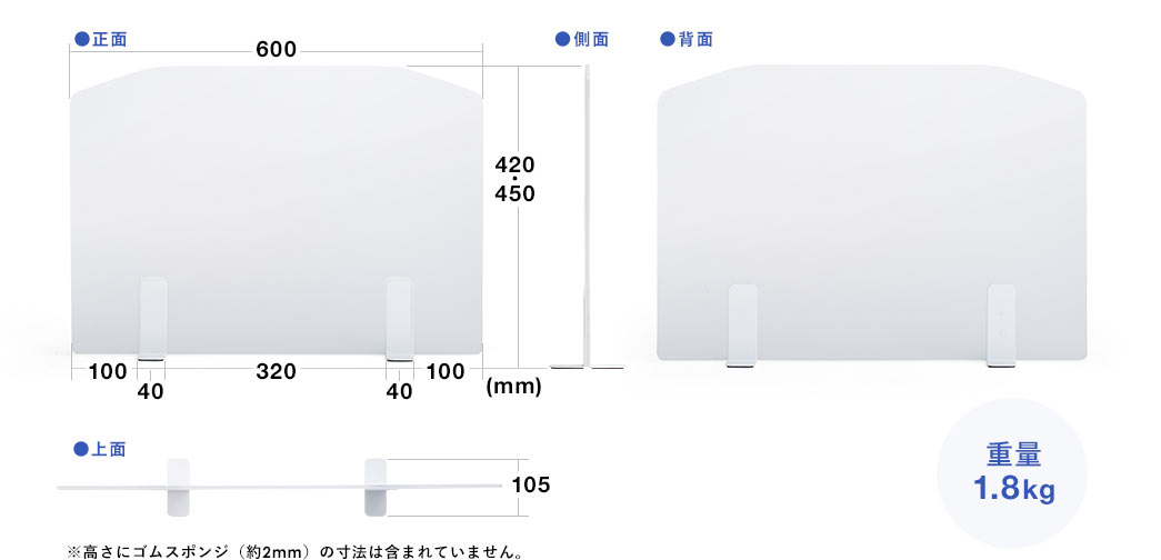 正面 側面 背面