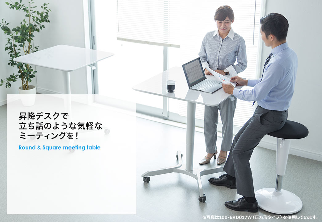 グランドセール 漫画 オフィスコム w1400 電動昇降デスク パブロ 13-0620-1 （イー オフィス家具