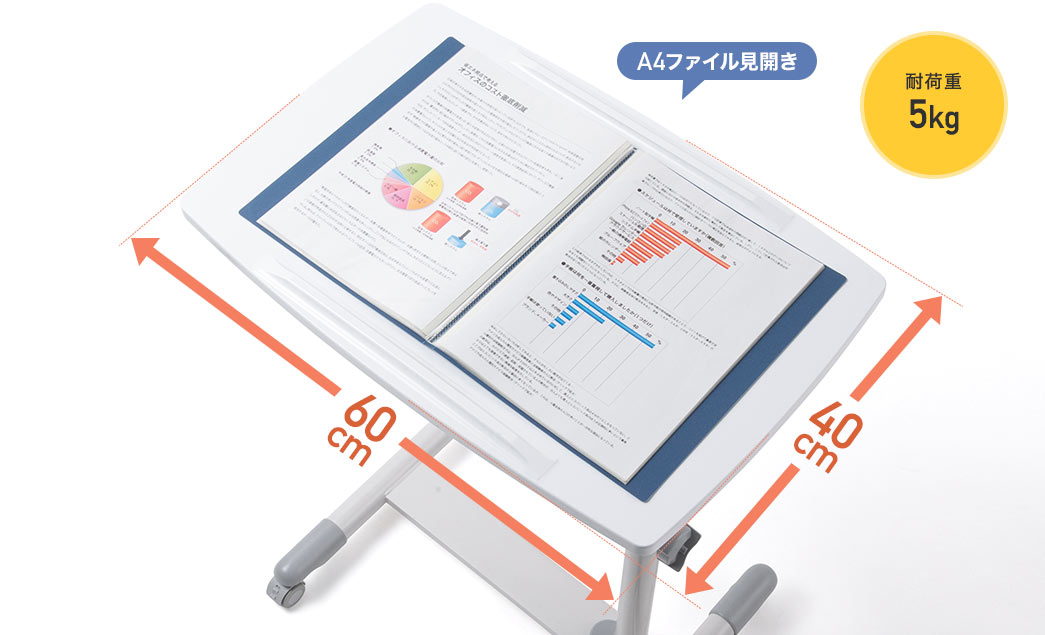 A4ファイル見開き