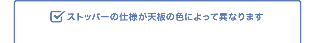 ソファーやベッドの下に足を入れられる