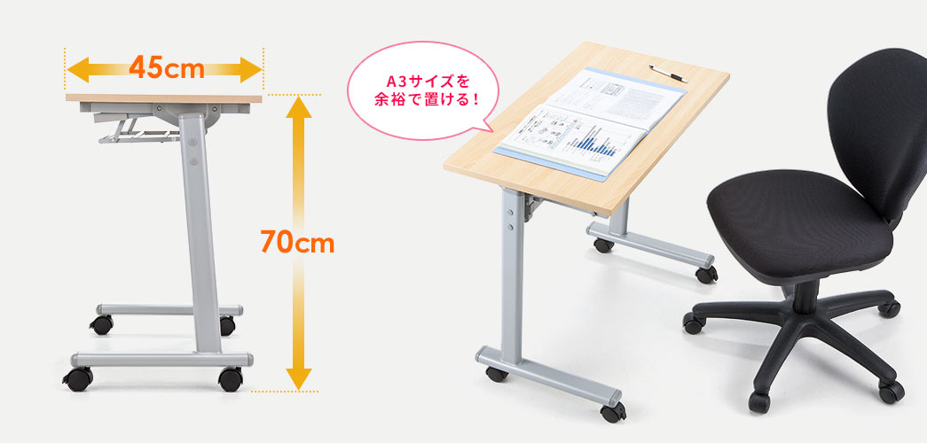 A3サイズを余裕で置ける