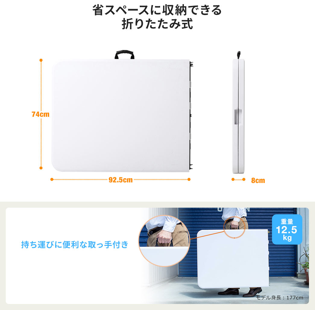 省スペースに収納できる折りたたみ式 持ち運びに便利な取っ手付き