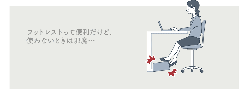 イーサプライ本店 | 日本最大級のオフィス用品・家具の激安通販サイト