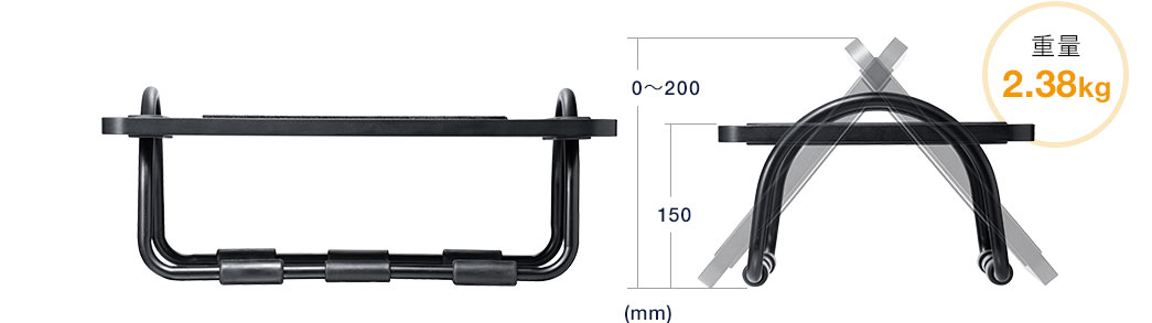 重量2.38kg