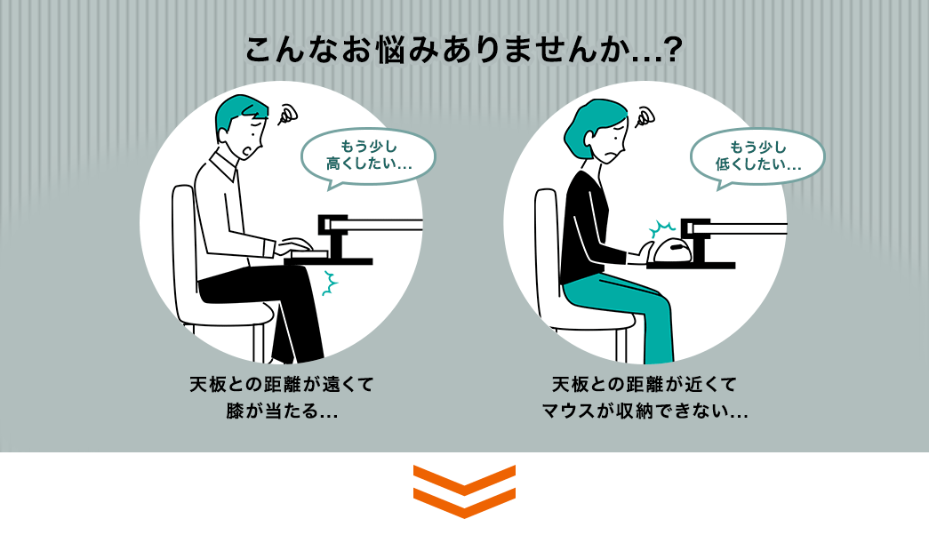 こんなお悩みありませんか…？