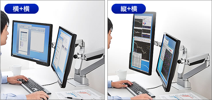 横＋横　縦＋横