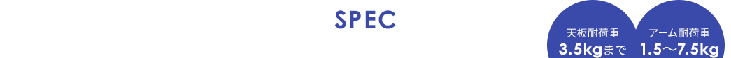 SPEC