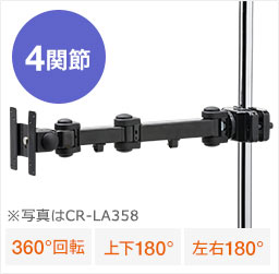 CR-LA360の画像