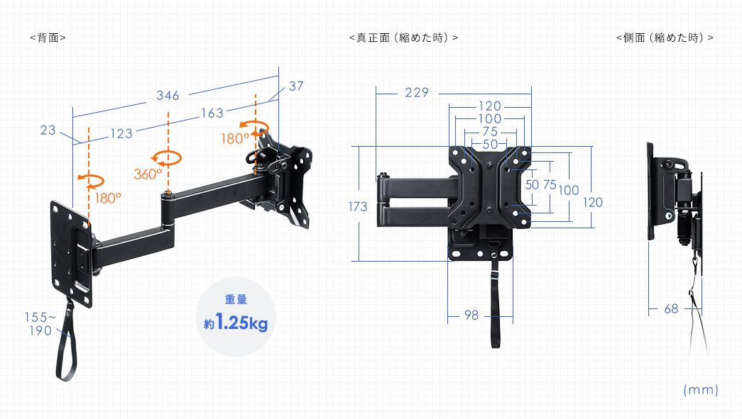 重量1.34kg