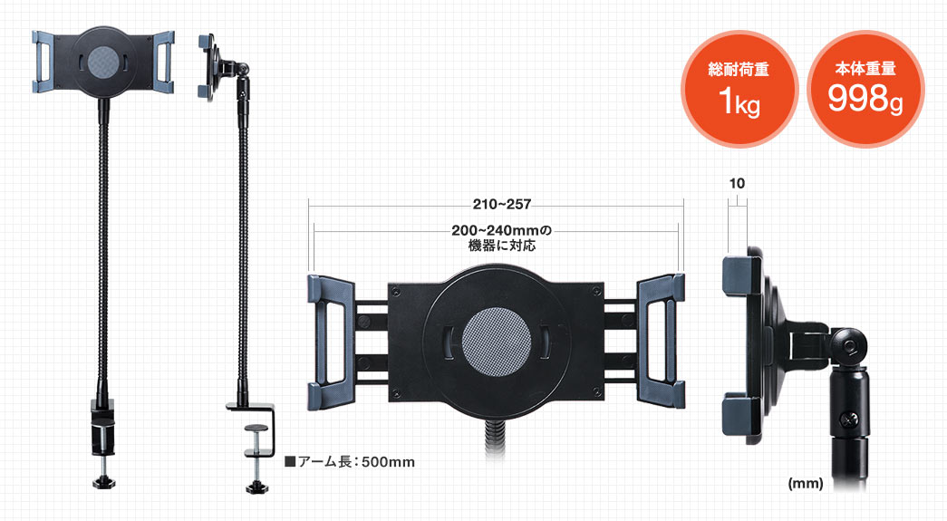 総耐荷重1kg