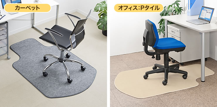 カーペット オフィス:Pタイル