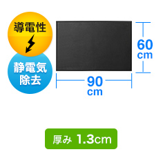 EZ1-MAT013の画像