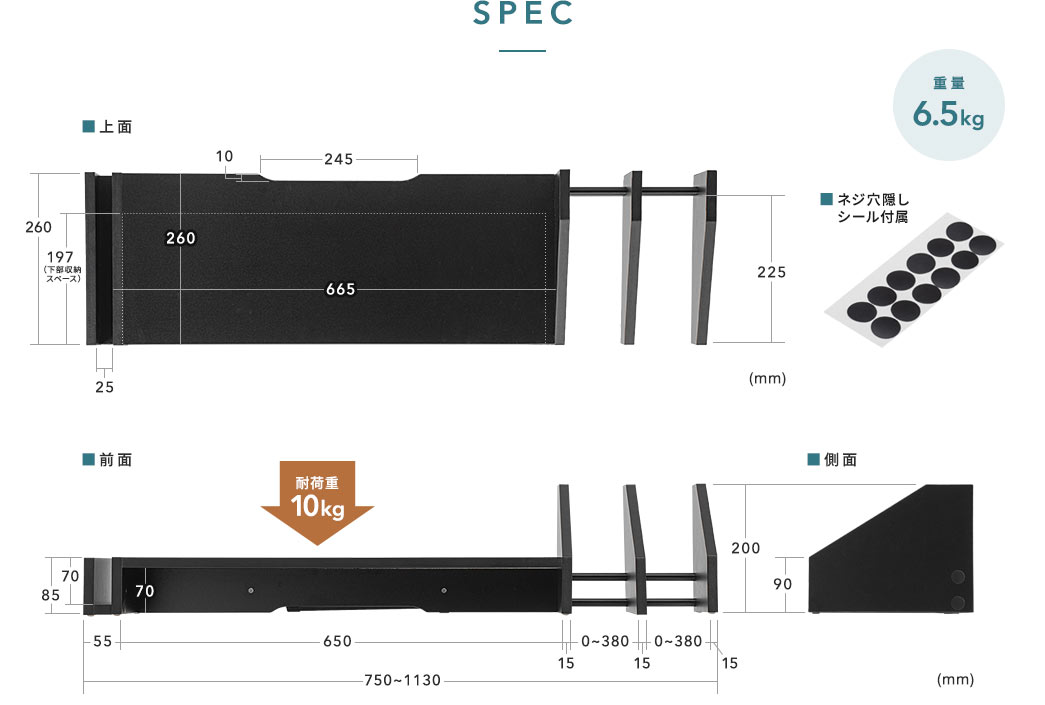 SPEC 上面 前面