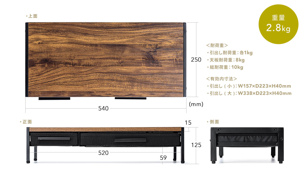 耐荷重 有効内寸法