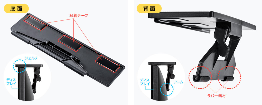 底面 背面