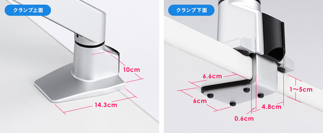 クランプ上面 クランプ下面
