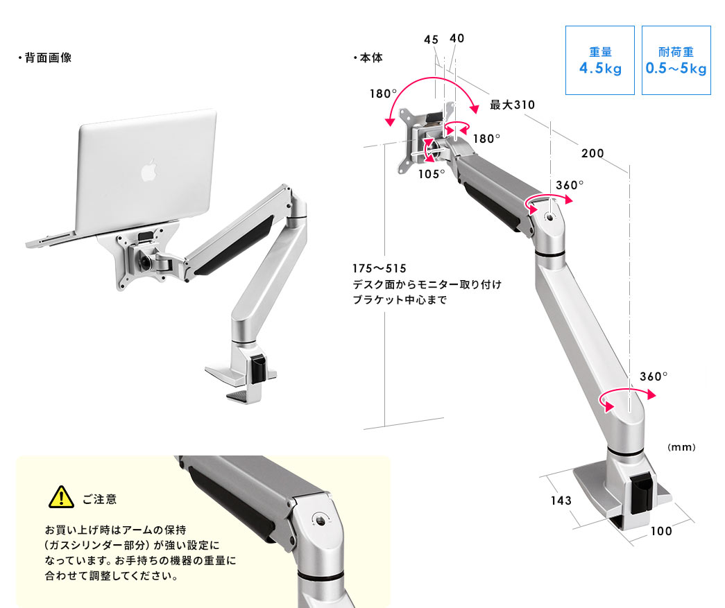 背面画像 本体