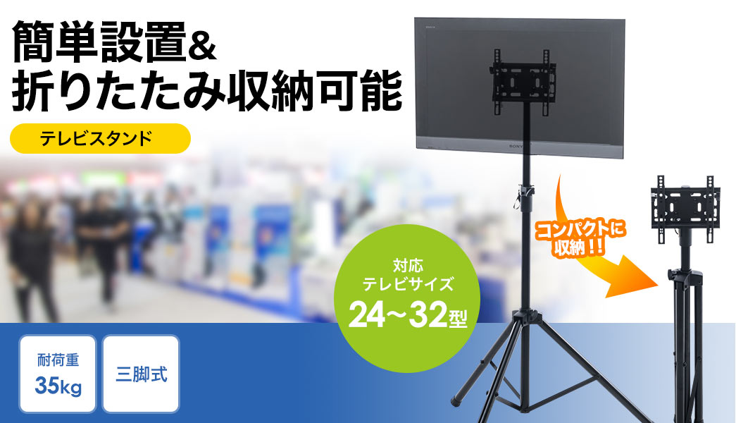 イーサプライ本店 | 日本最大級のオフィス用品・家具の激安通販サイト