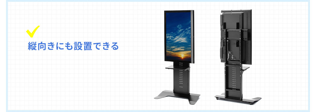 ソニー SONY 壁掛けユニット ［BRAVIA(ブラビア)用 /壁掛け金具