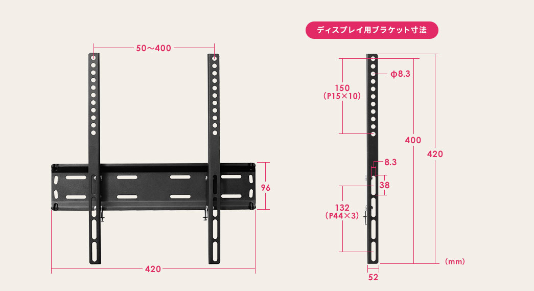 ディスプレイブラケット寸法
