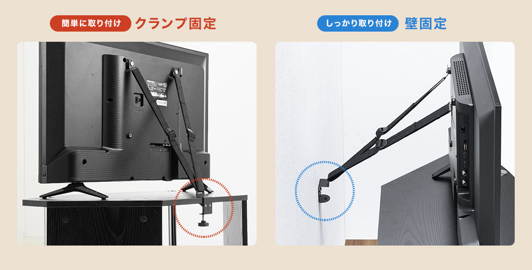 クランプ固定 壁固定