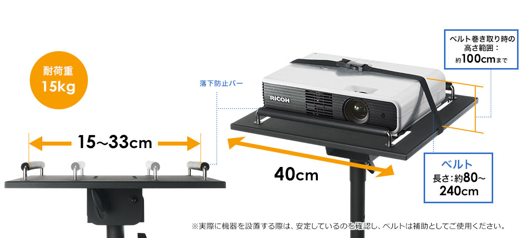 耐荷重15kg