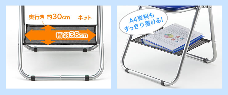 A4資料もすっきり置ける