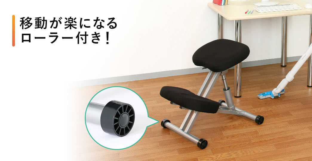 移動が楽になるローラー付き