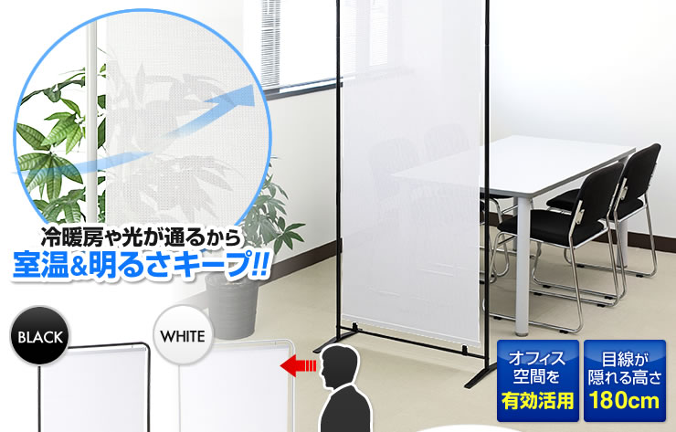 冷暖房や光が通るから室温＆明るさキープ