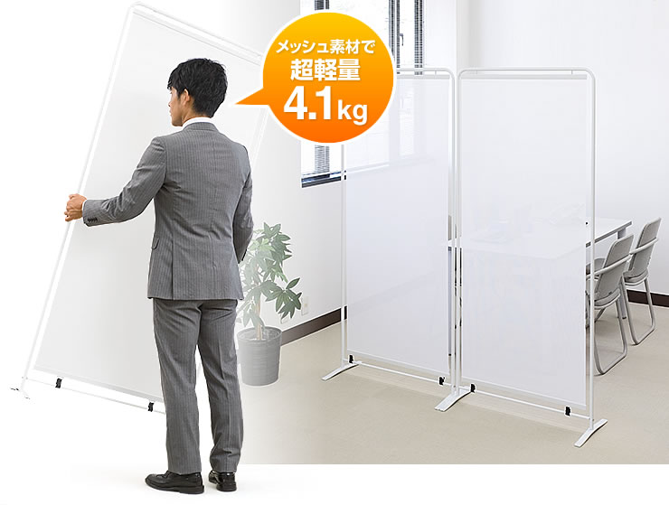 メッシュ素材で超軽量4.1kg