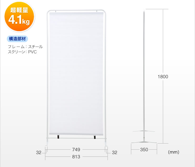 超軽量4.1kg